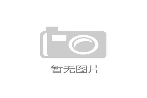 2025全国行走大运河全民健身活动在东平鸣笛起步展现健康风采