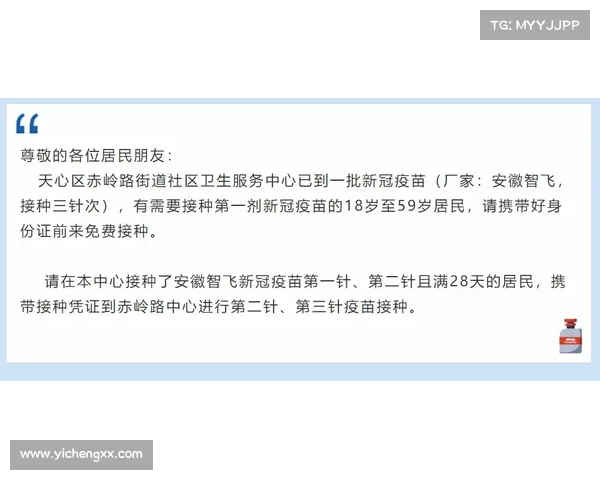 澳超中央海岸水手俱乐部实现社区持股51% 开创体育经营新模式 澳超中央海岸水手俱乐部实现社区持股51% 开创体育经营新模式
