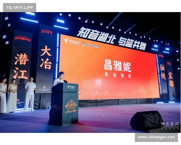 湖北百强县篮球联赛揭幕 仙桃迎战宜都 奥运冠军昌雅妮亲自抽签助阵 湖北百强县篮球联赛揭幕 仙桃迎战宜都 奥运冠军昌雅妮亲自抽签助阵